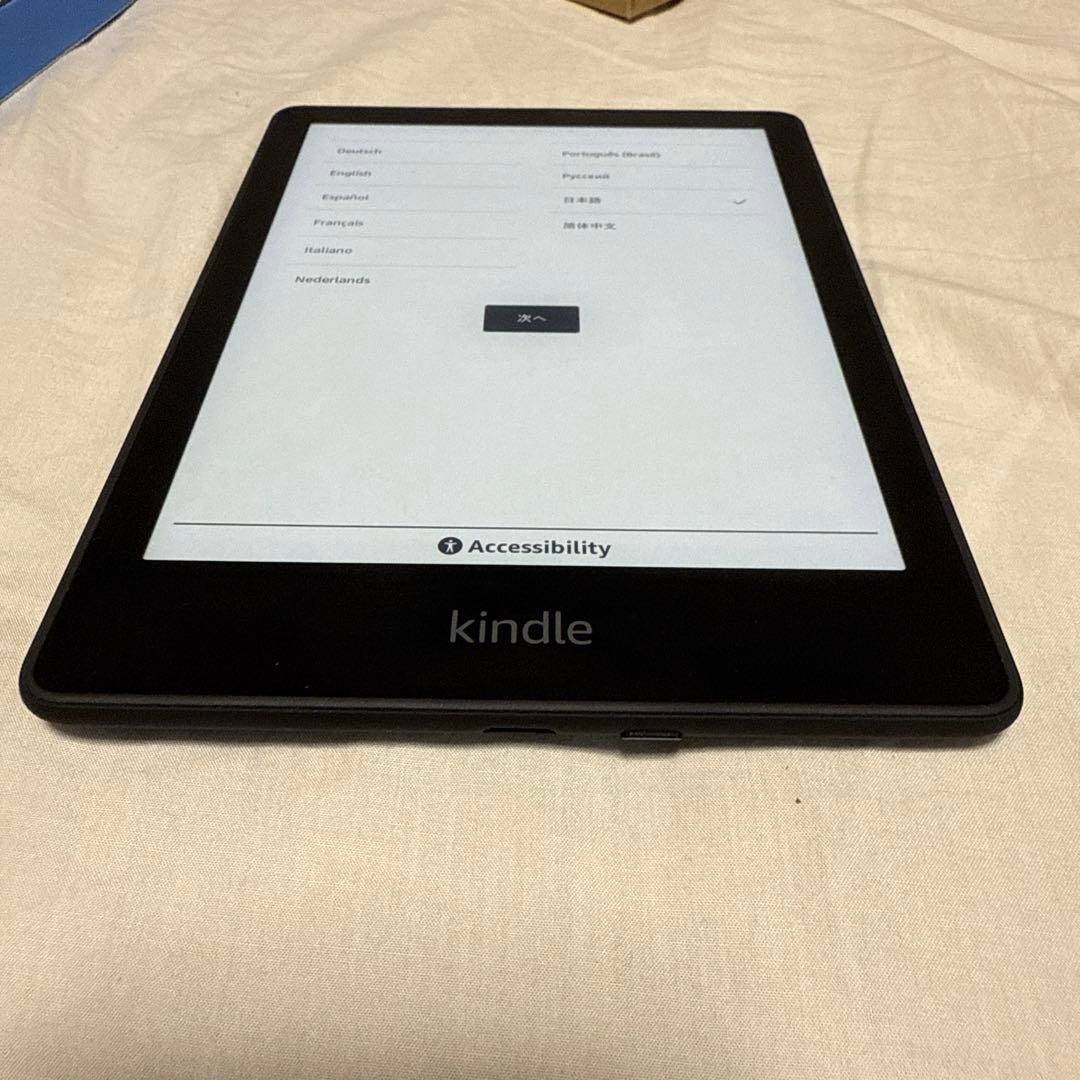 ア*リ様 Kindle Paperwhite (8GB) 広告あり