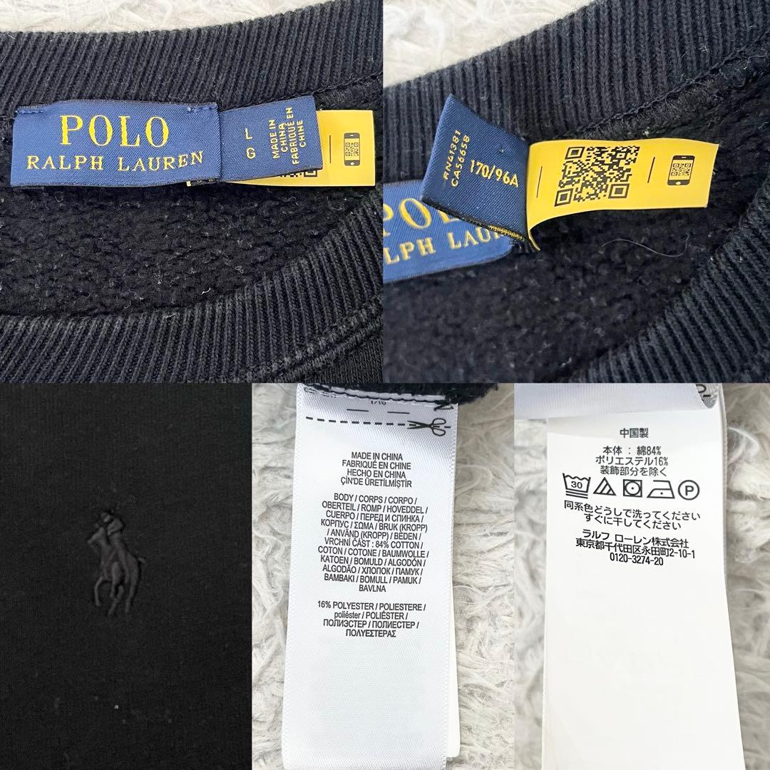 ✨希少✨ポロラルフローレン　トレーナー　スウェット　刺繍　黒　Ｌ　現行QR