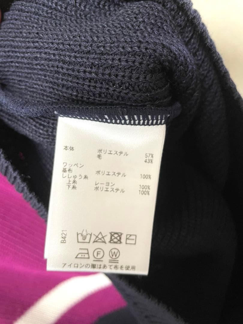 Rosasen ロサーセン ハイネックニット ストレッチ プリーツスカート2点