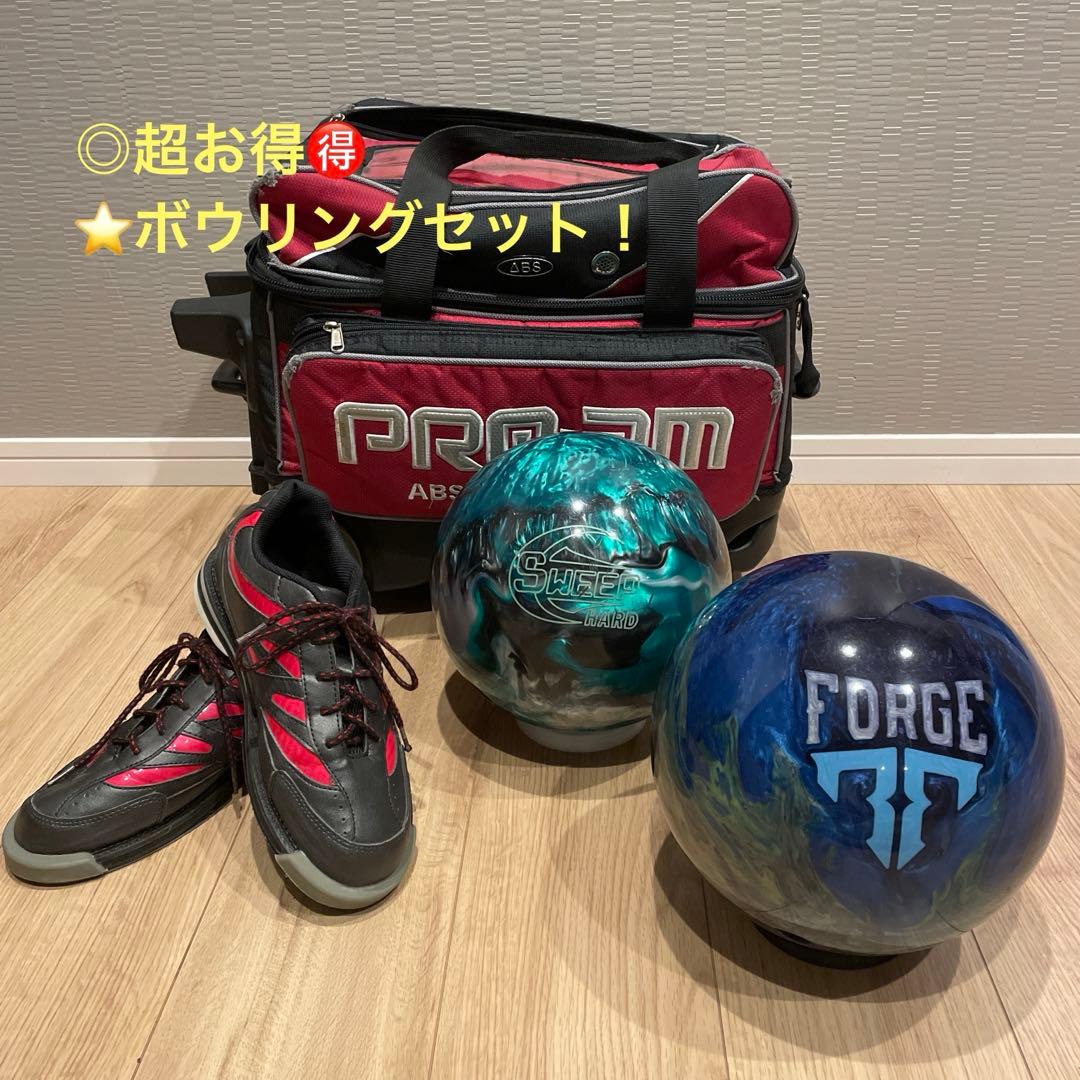 ◎超お得‼️⭐️ボウリングセット❗️