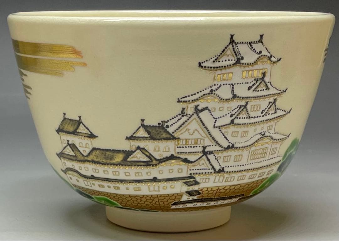 脇田雄峰　色絵　姫路城ノ画　平成大修理　茶碗　四方桟共箱　栞　eb3177