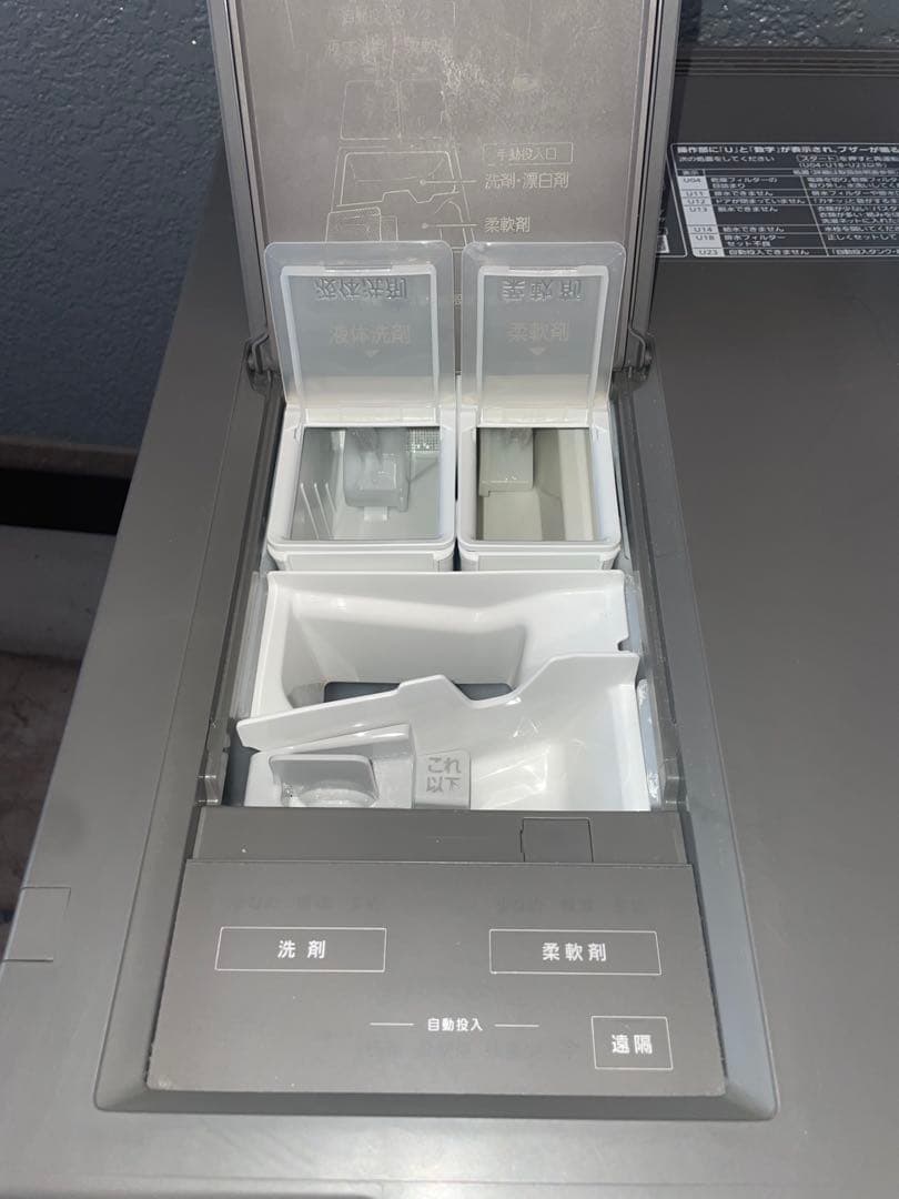 【Y・Sato❗️】21年製パナソニックドラム式洗濯機NA-VG2500R