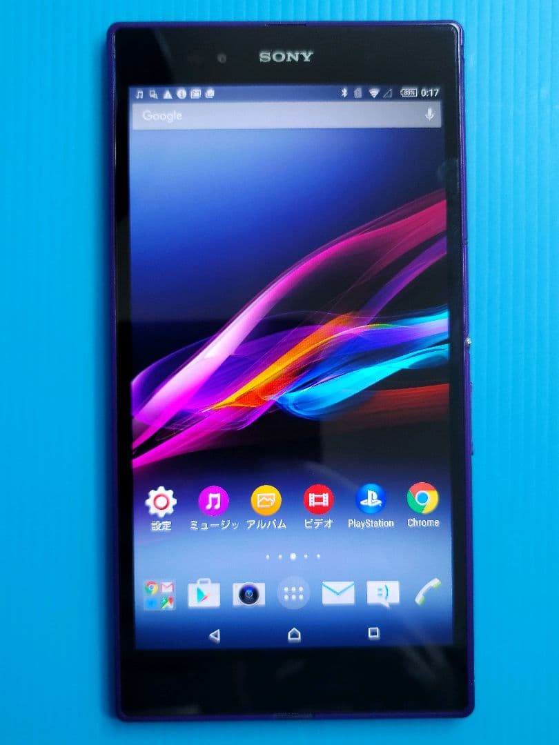 【極美品】SONY Xperia Z Ultra C6833（v）パープル