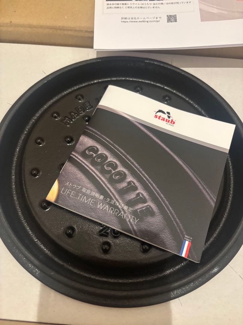 STAUB ラウンドココット グレナディンレッド