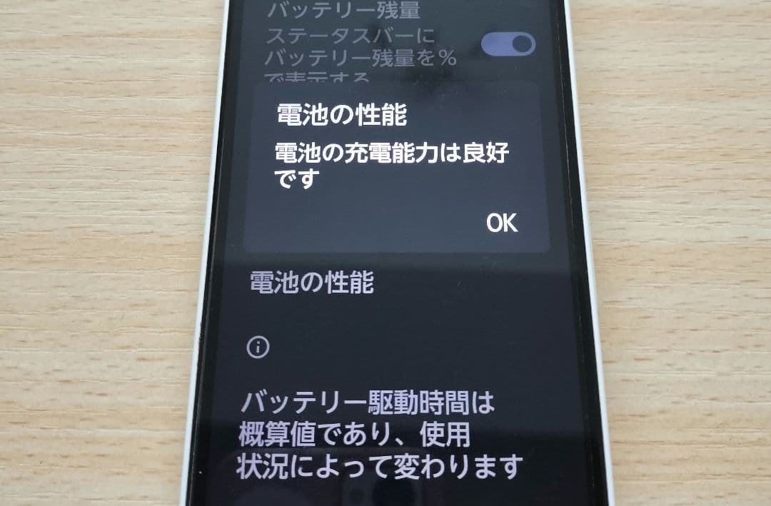 arrows We スマートフォン 本体のみ ホワイト