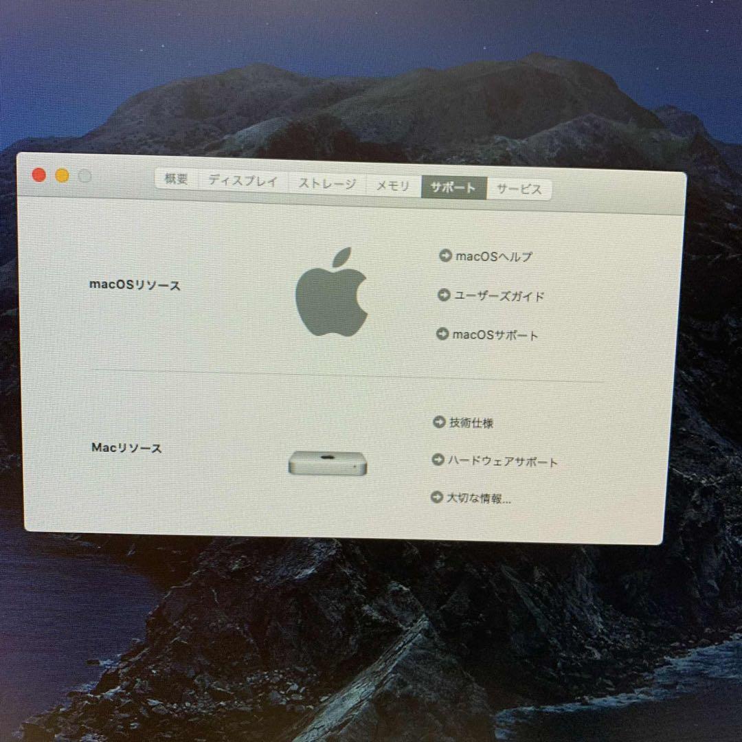 Mac mini 2012 i7 8GB SSD256GB デスクトップ