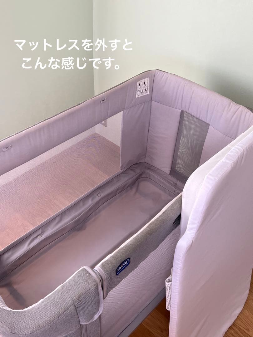 Chicco Next2Me Forever ベビーベッド