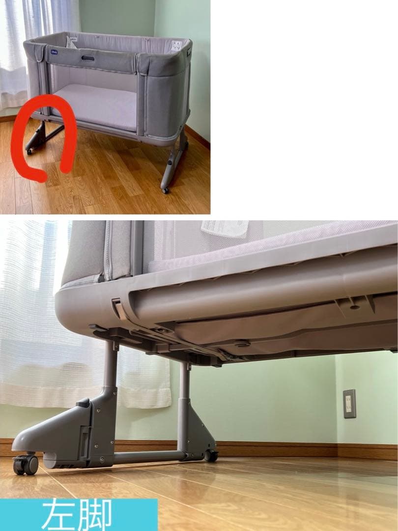 Chicco Next2Me Forever ベビーベッド