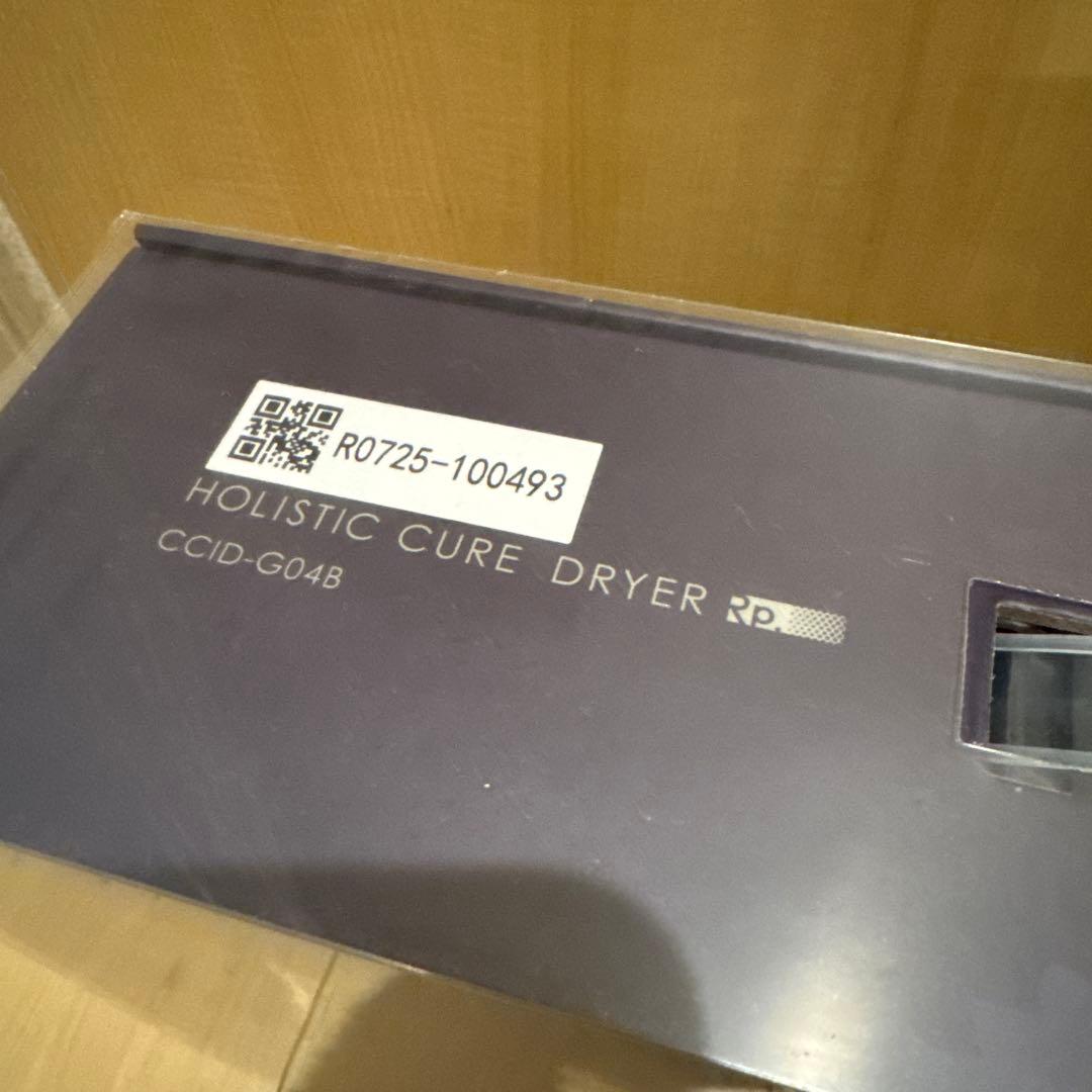 クレイツ HOLISTIC CURE DRYER RD CCID-G04B