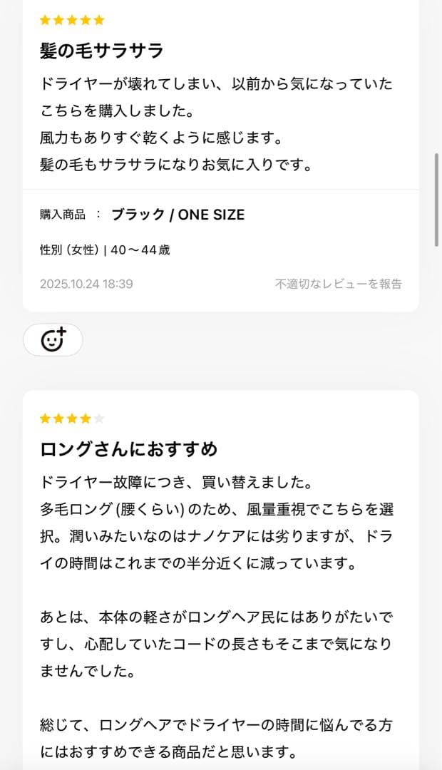 クレイツ HOLISTIC CURE DRYER RD CCID-G04B