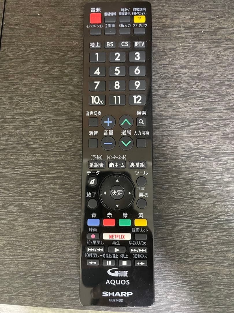 シャープ 液晶テレビ LC-50W35 2016年製 50インチ