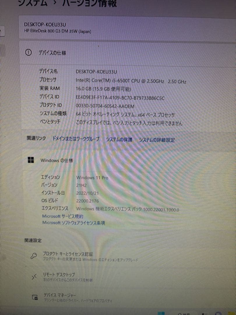 HP EliteDeskメモリ16gb SSD240gb ミニpc corei5
