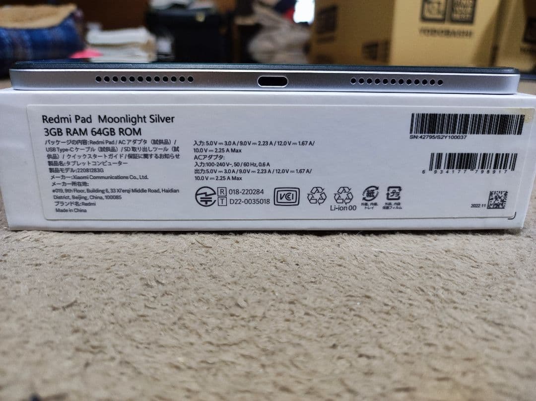 シャオミ タブレット Xiaomi Redmi Pad 3GB+64GB