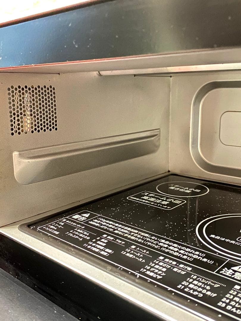 オーブンレンジ 15L YAMAZEN NERZ-WF150TV