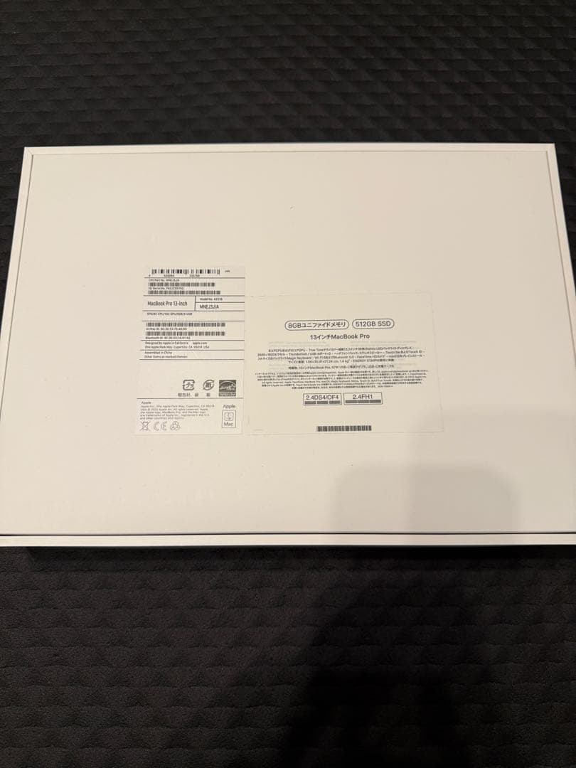 中古MacBook Pro 2022/M2 13インチ