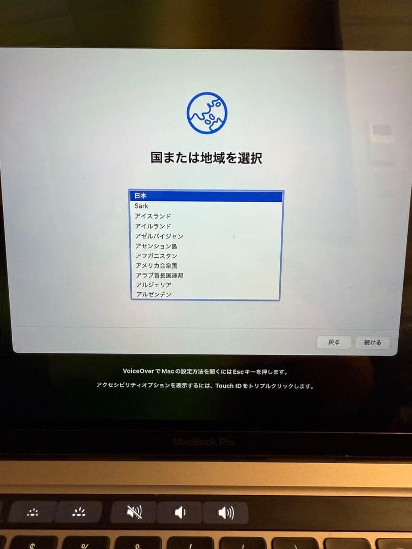 中古MacBook Pro 2022/M2 13インチ
