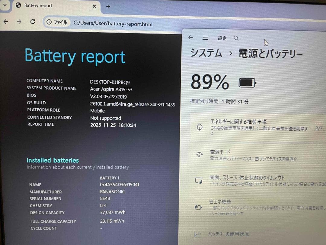 Acer Aspire Office メモリ8GB SSD256GBHDD1TB