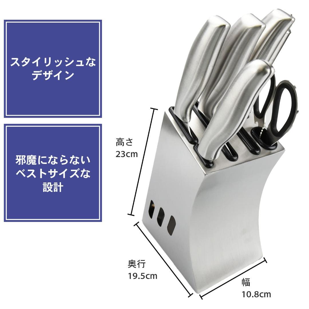 おしゃれステンレス包丁スタンド