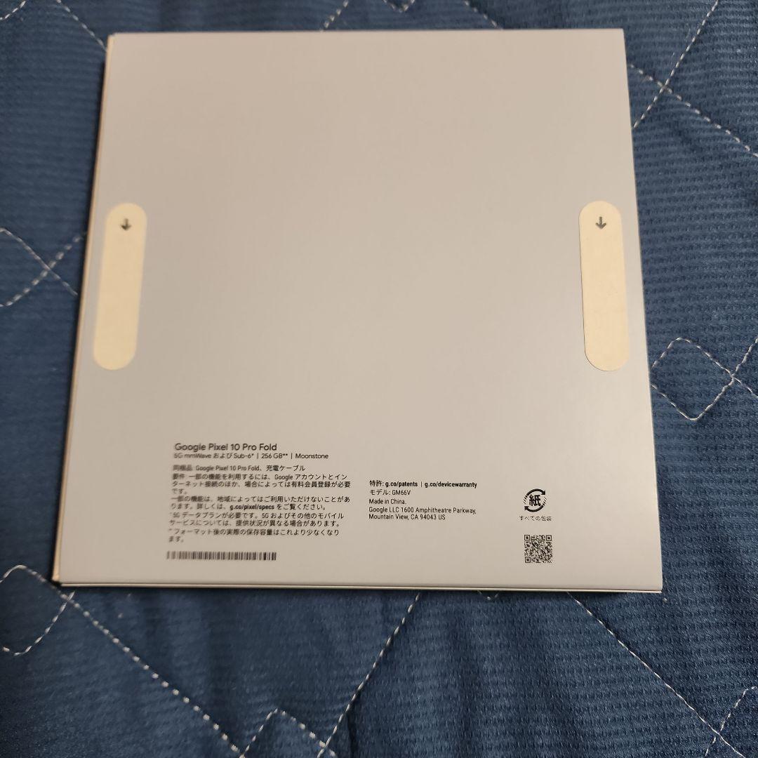 Google Pixel 10 Pro Fold 本体 【新品 未開封】