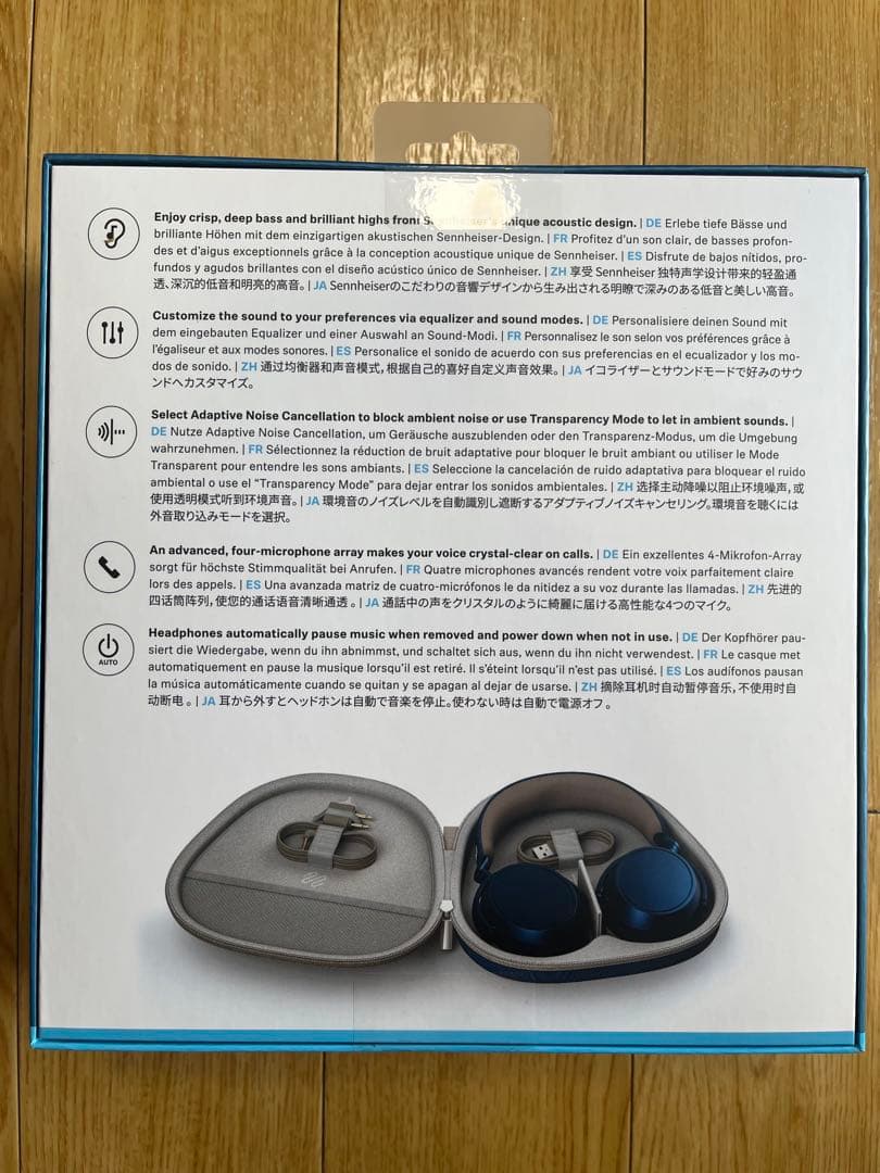 新品 Sennheiser Momentum 4 Wireless デニム