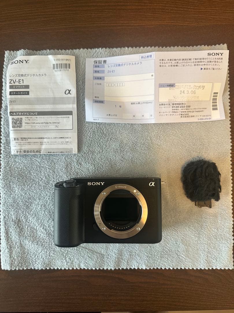 SONY ZV-E1 カメラ