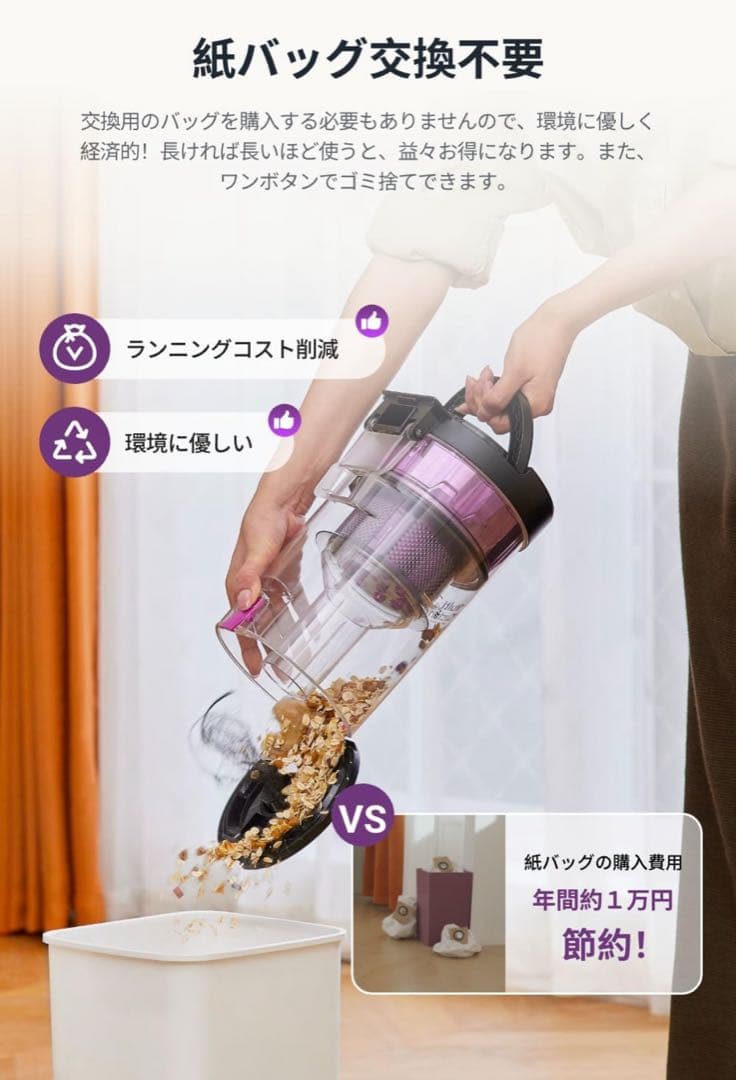 EUREKA ユーリカ E20PLUS ロボット掃除機 8000Pa