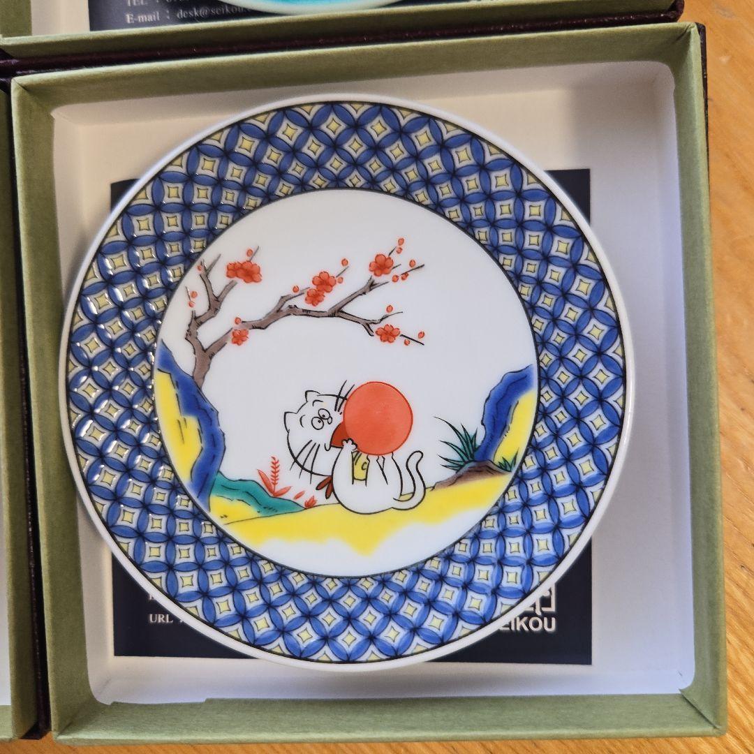 【未使用】サザエさん展(55周年・50周年) 九谷焼　豆皿7枚セット