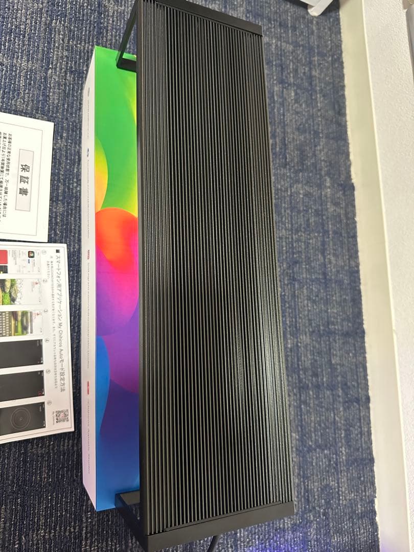 Chihiros WRGB Slim 45cm と　シェード　セット