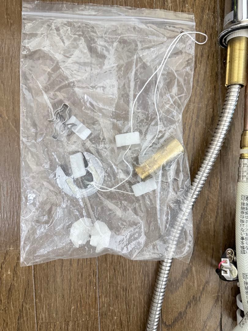 キッチン用タッチレス水栓