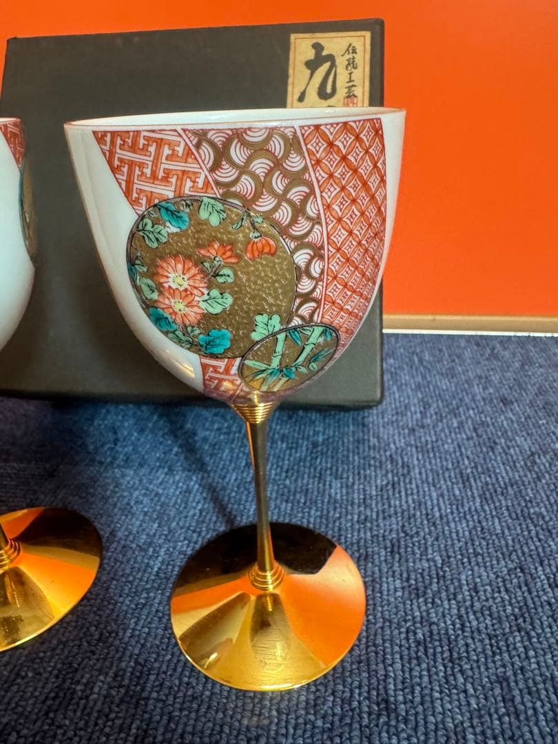 2042 九谷焼　丸文赤絵　ペアワインカップ