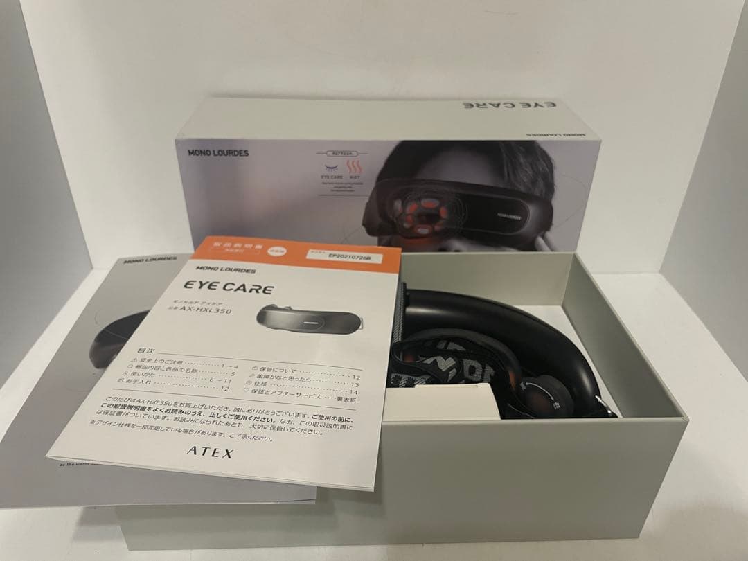 アテックス ATEX モノルルド アイケア AX-HXL350 ブラック