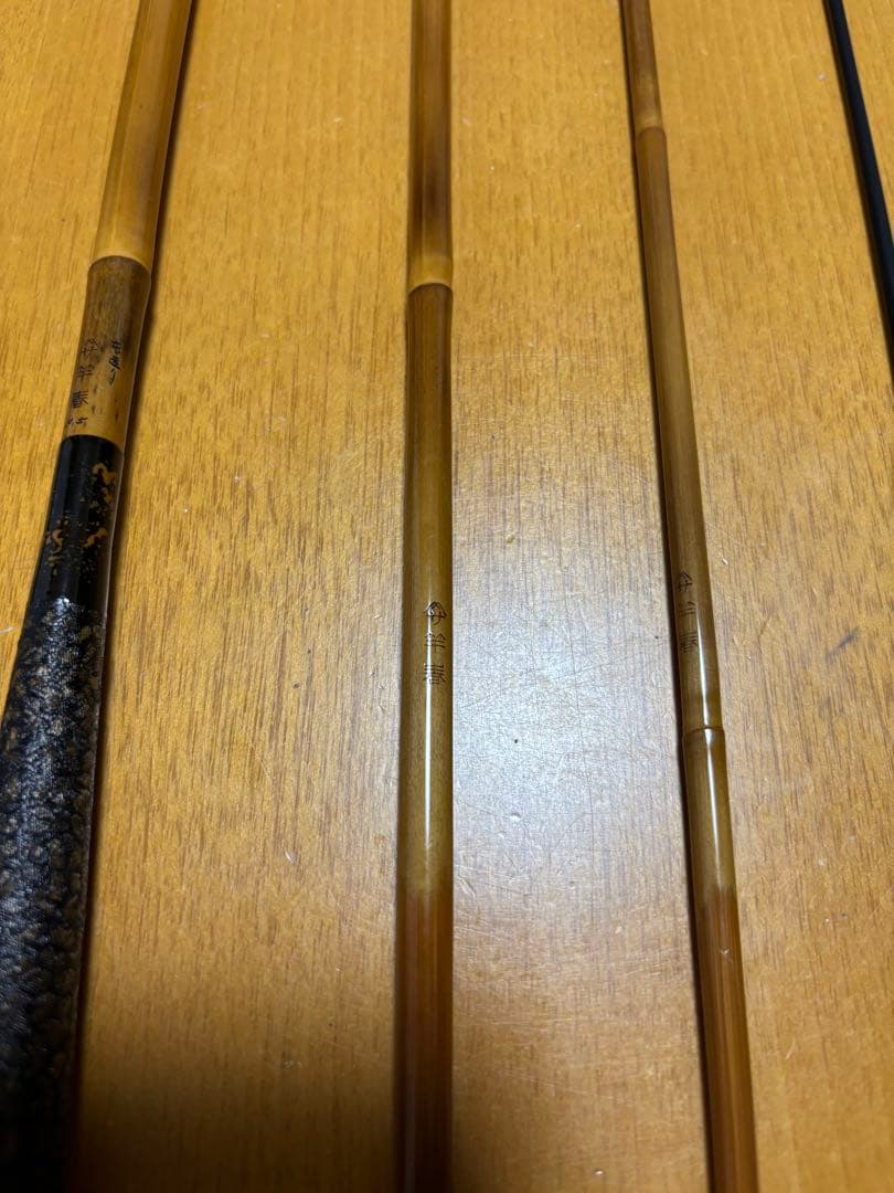 l*t様 ヘラブナ竿　竿春　本造り