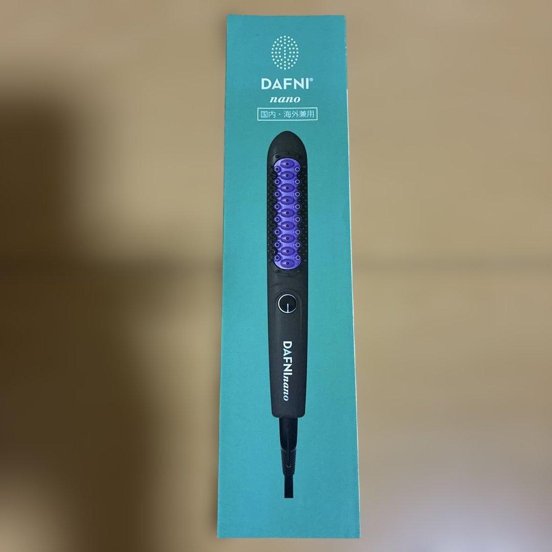 Dafni Nano ミニヘアスタイリングホットブラシ