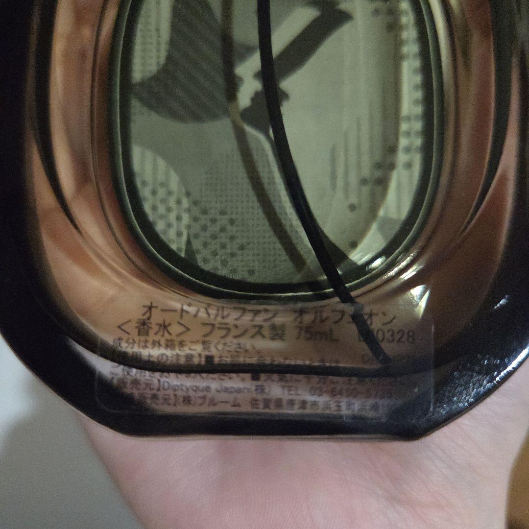 diptyque　ORPHEON　香水