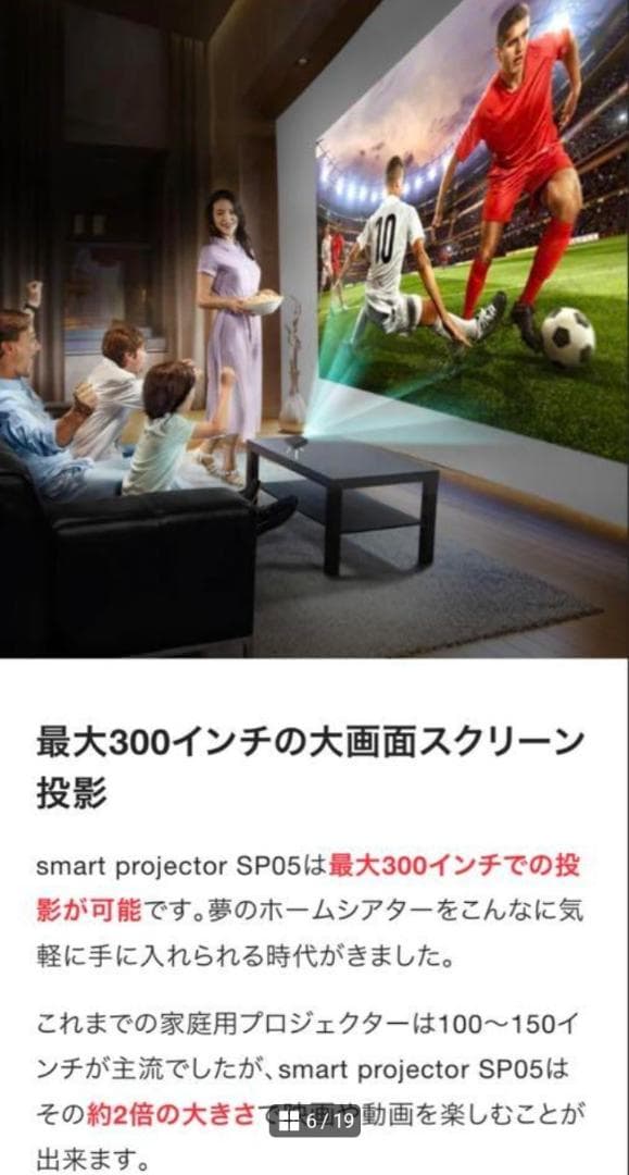 あNo.20　スマートプロジェクター 小型　本体