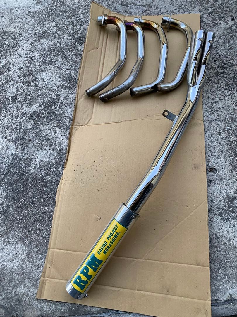 RPM菅 芯抜き加工済 鳴きバッフル付き NC39