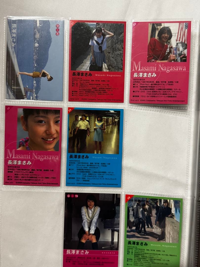 長澤まさみ カード 22枚セット