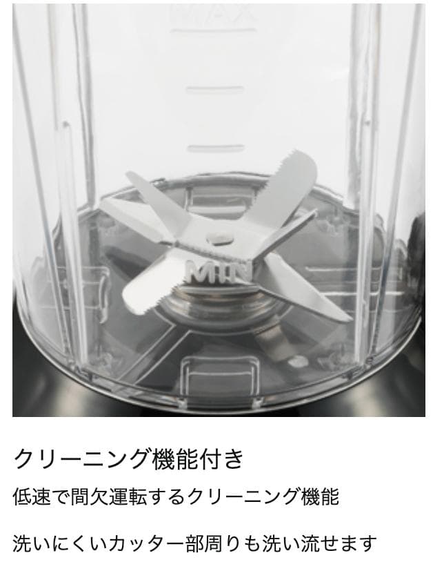 【新品・未使用】ツインバード パワフルミキサー レッド KC-4859R