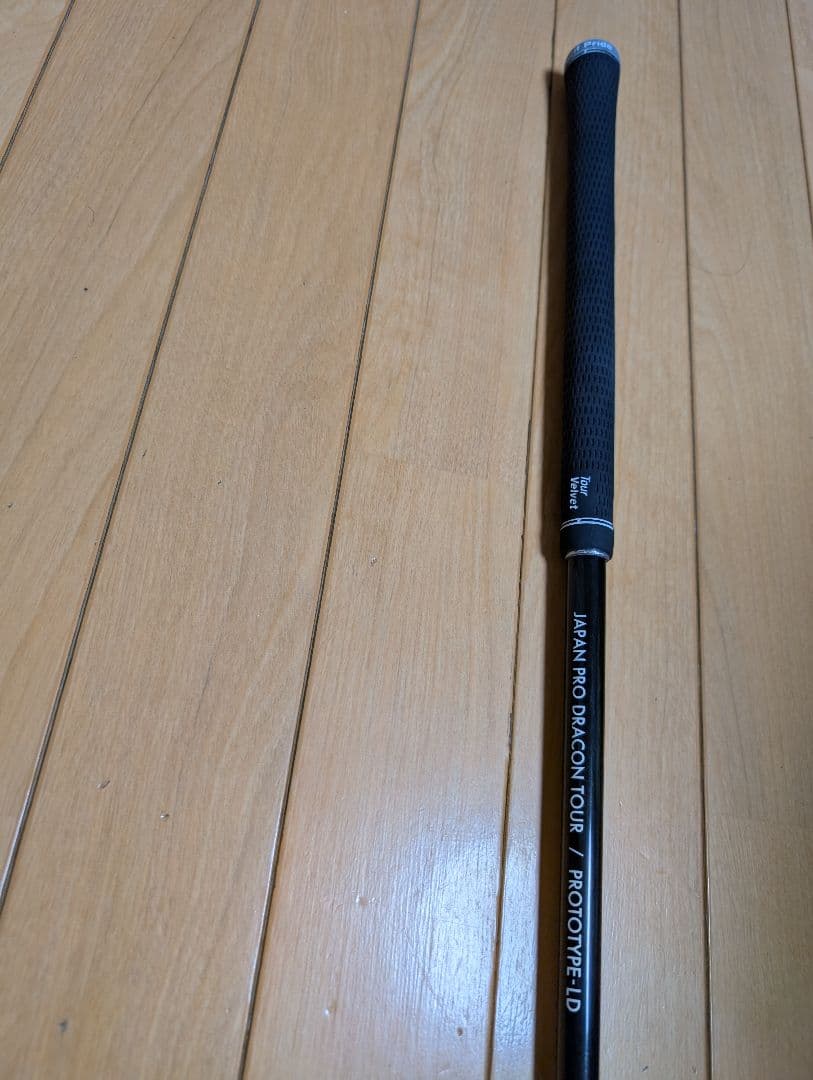 JPDAシャフト JAPAN PRO DRACONTOURPROTOTYPELD