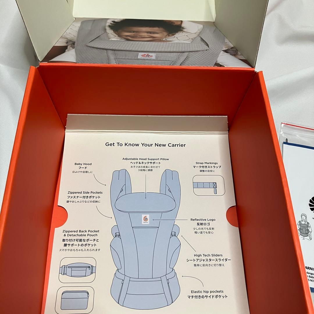 ergobaby Omni Deluxe 抱っこ紐