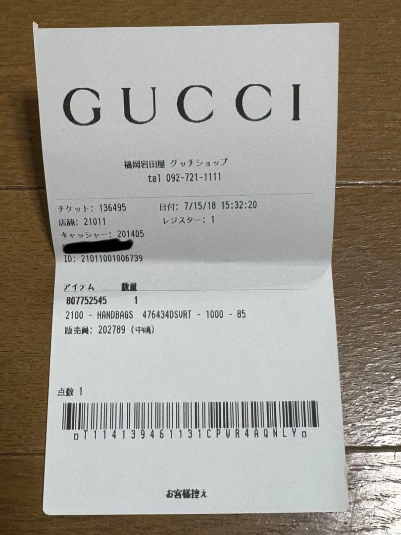 正規品　GUCCI マーモント ブラック ウエスト　ボディバッグ