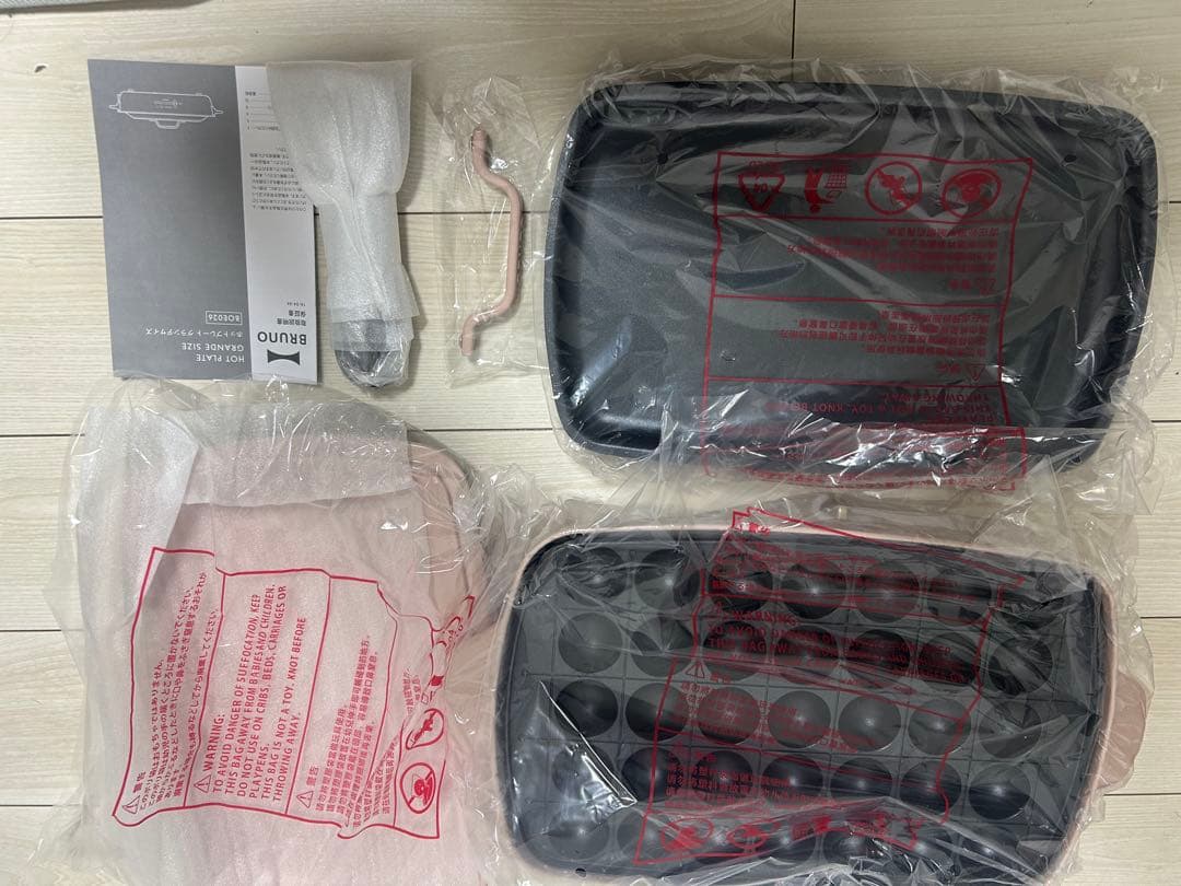 BRUNO ホットプレート グランデサイズ ピンクベージュ