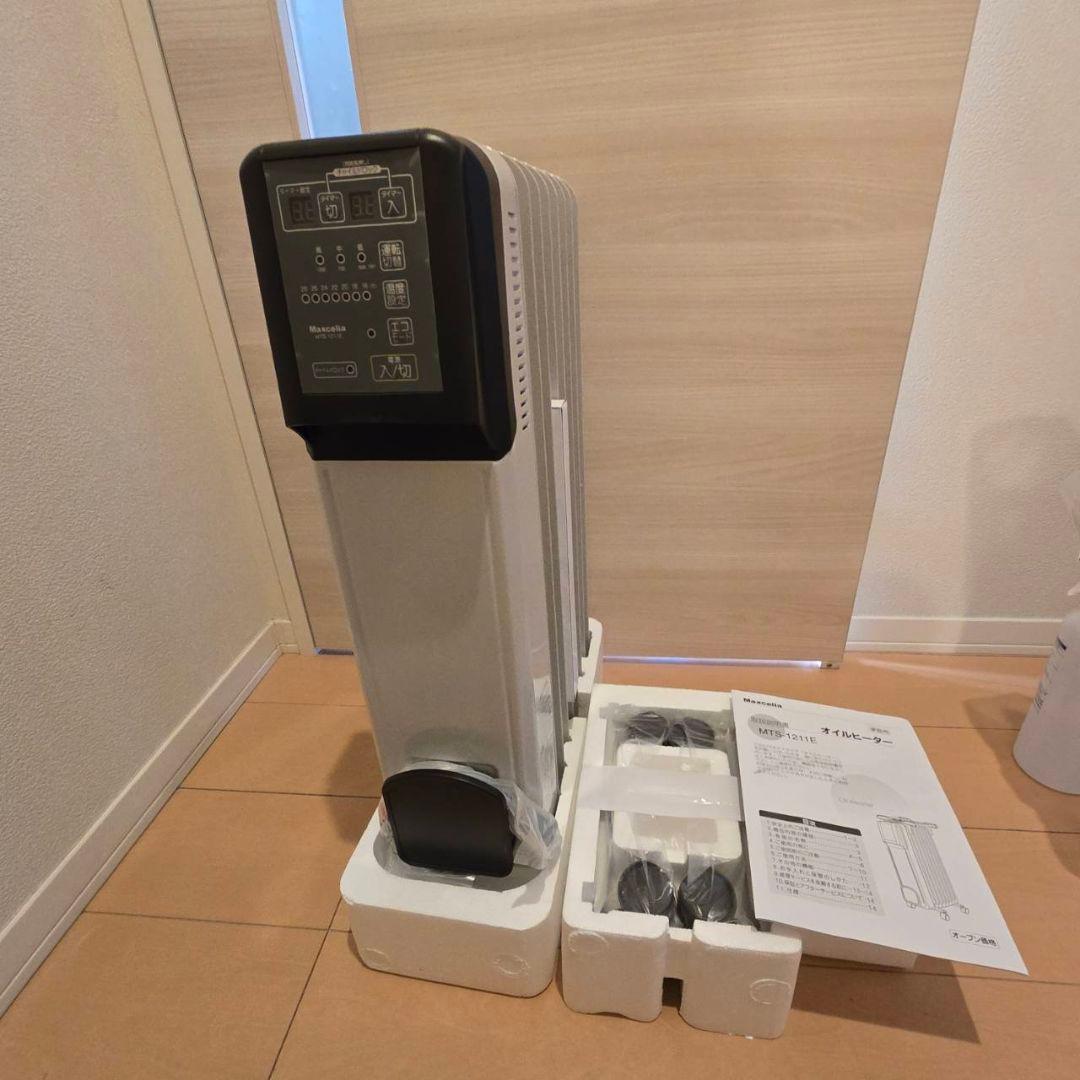 新品未使用ブランドMaxceliaオイルヒーターMTS1211Eハンガー付き