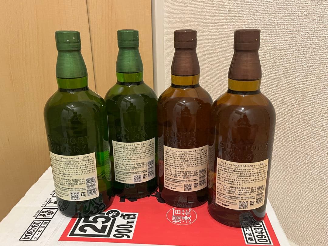 サントリー　山崎・白州ウイスキーセット