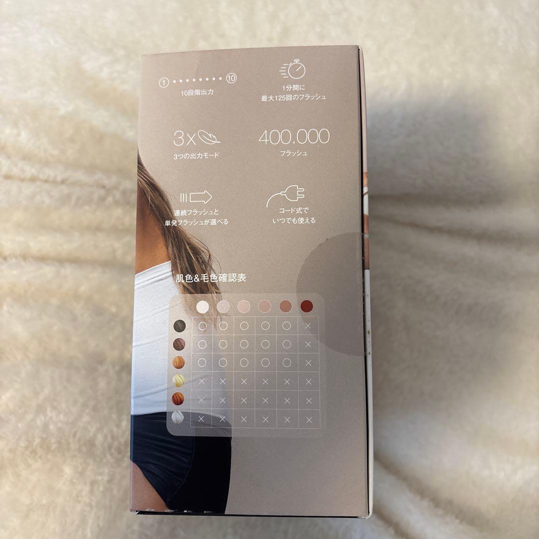 【新品 未開封】BRAUN 光美容器PL-5117