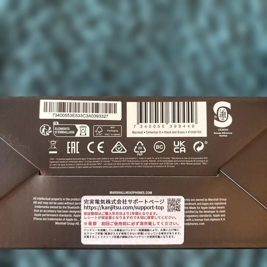 新品未開封Marshall Emberton III ポータブルスピーカー