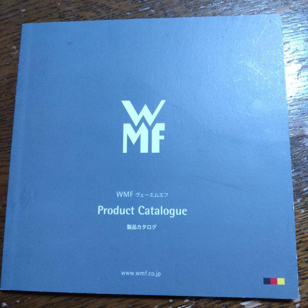 WMF ■フュージョンテック ミネラル フライパン■ 24cm