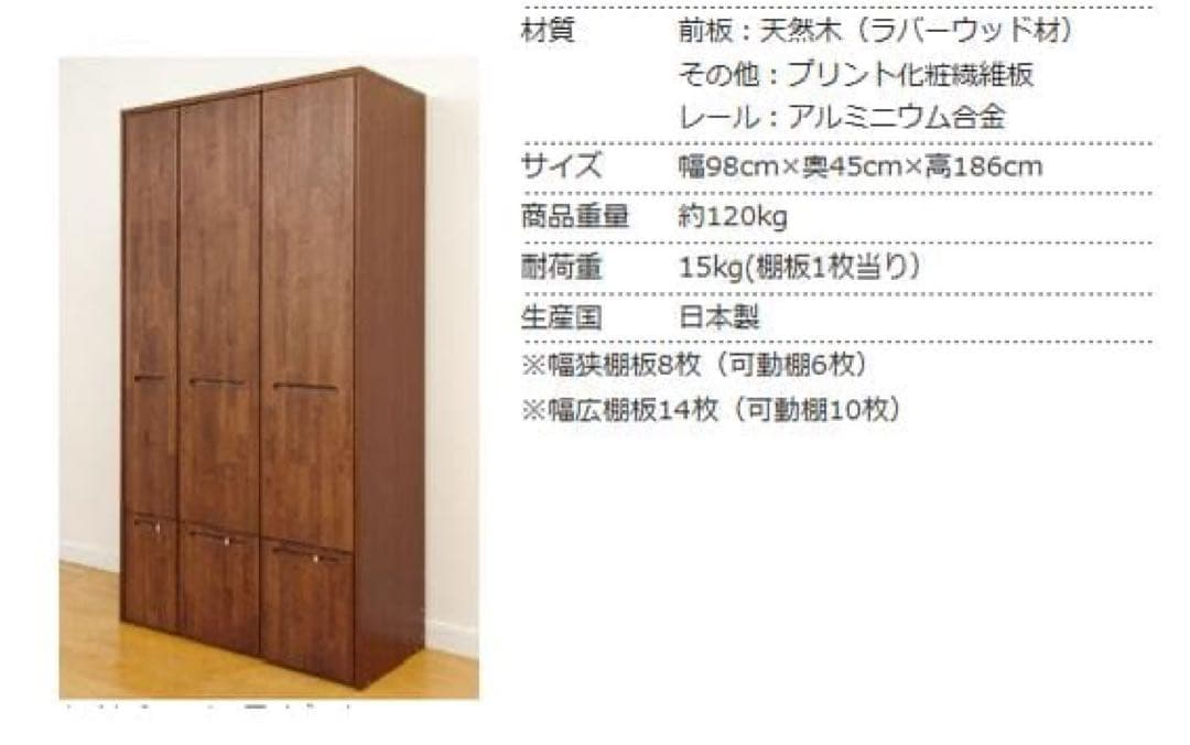 三列収納書庫　約1,258冊収納スライド本棚　ホクトアイランド