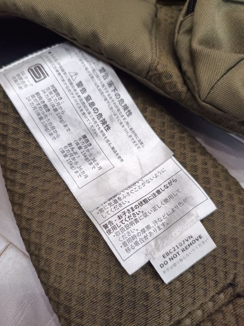 エルゴベビー OMNI Breeze 抱っこ紐 オムニブリーズ 軽量 オリーブ