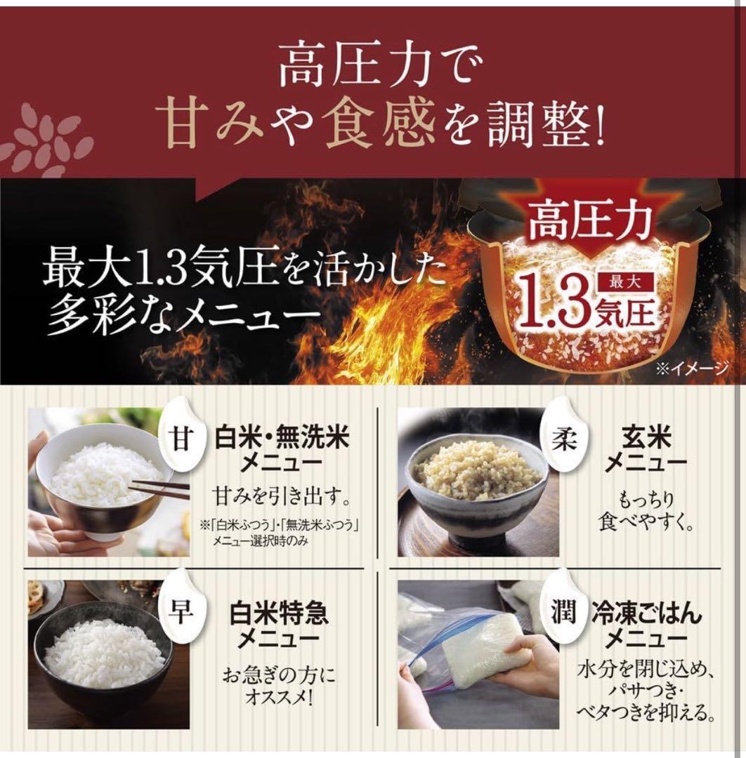 象印 豪熱大火力 炊飯器 5.5合 ブラック NW-BA10-BA